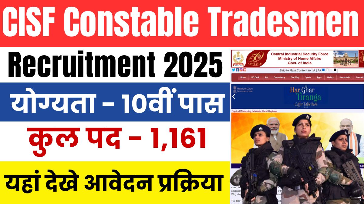 CISF Constable Tradesmen Recruitment 2025